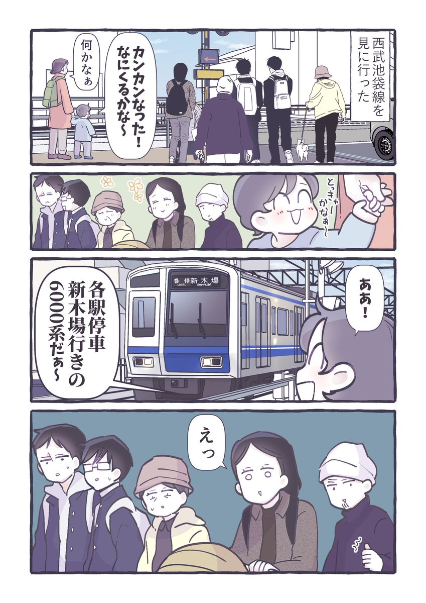 るしこ tweet media