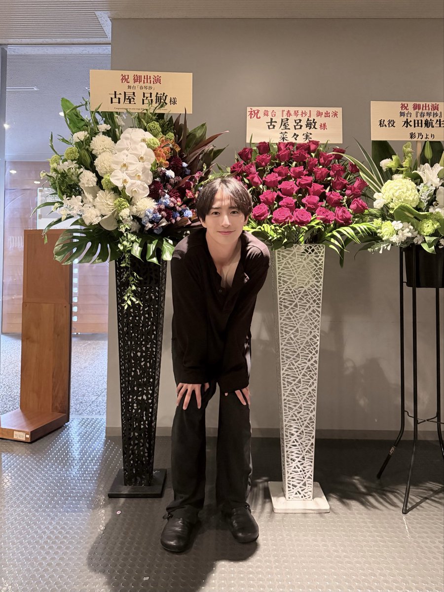古屋 呂敏 / Furuya Robin / ロビン tweet media