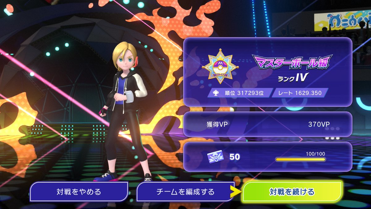 ショコ tweet media