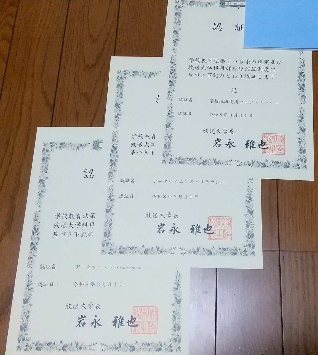 trynk548_alis's tweet photo. 数年ぶりにまとめて申請したエキスパートの認証状が届きました。 https://t.co/XUIcTb6mtn