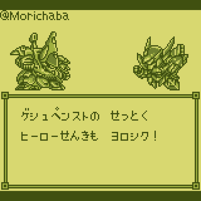 もりちゃば tweet media