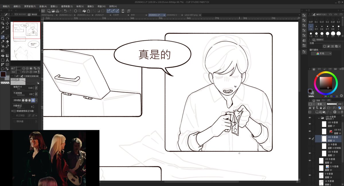 彼得貴蘭姆不是處男 tweet media
