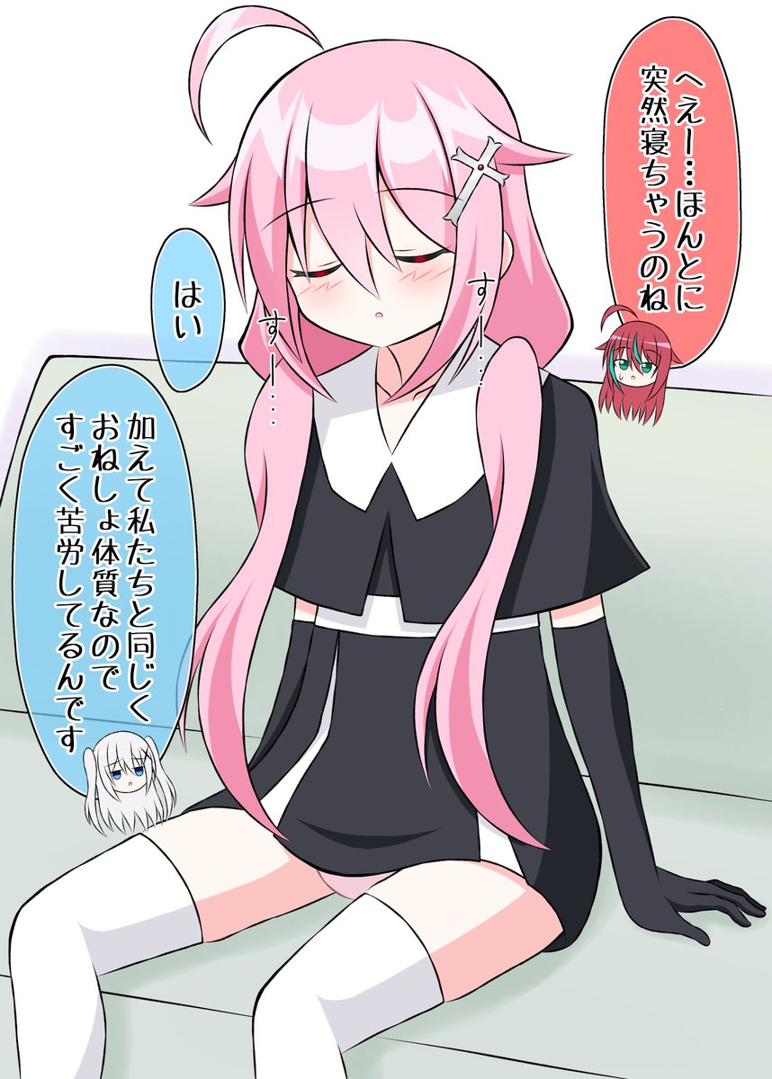 みかんふぃず tweet media