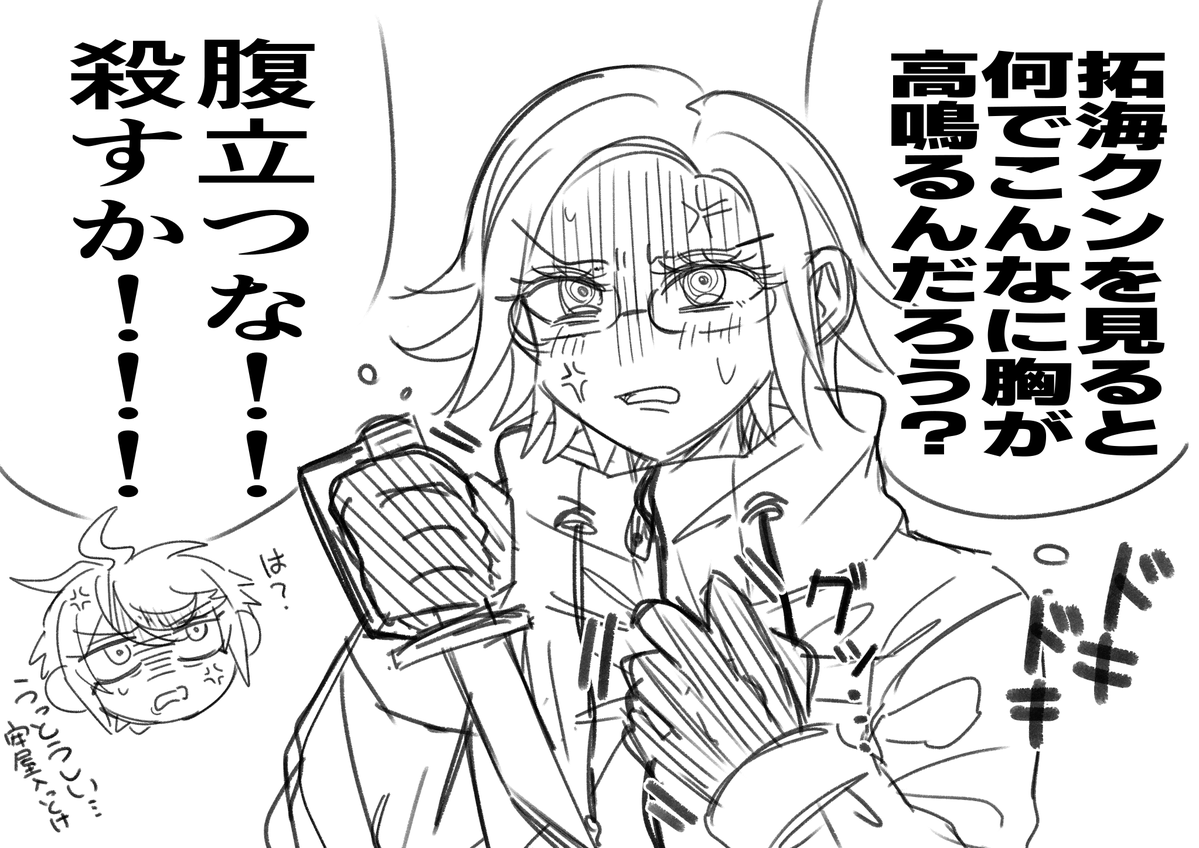 momo tweet media