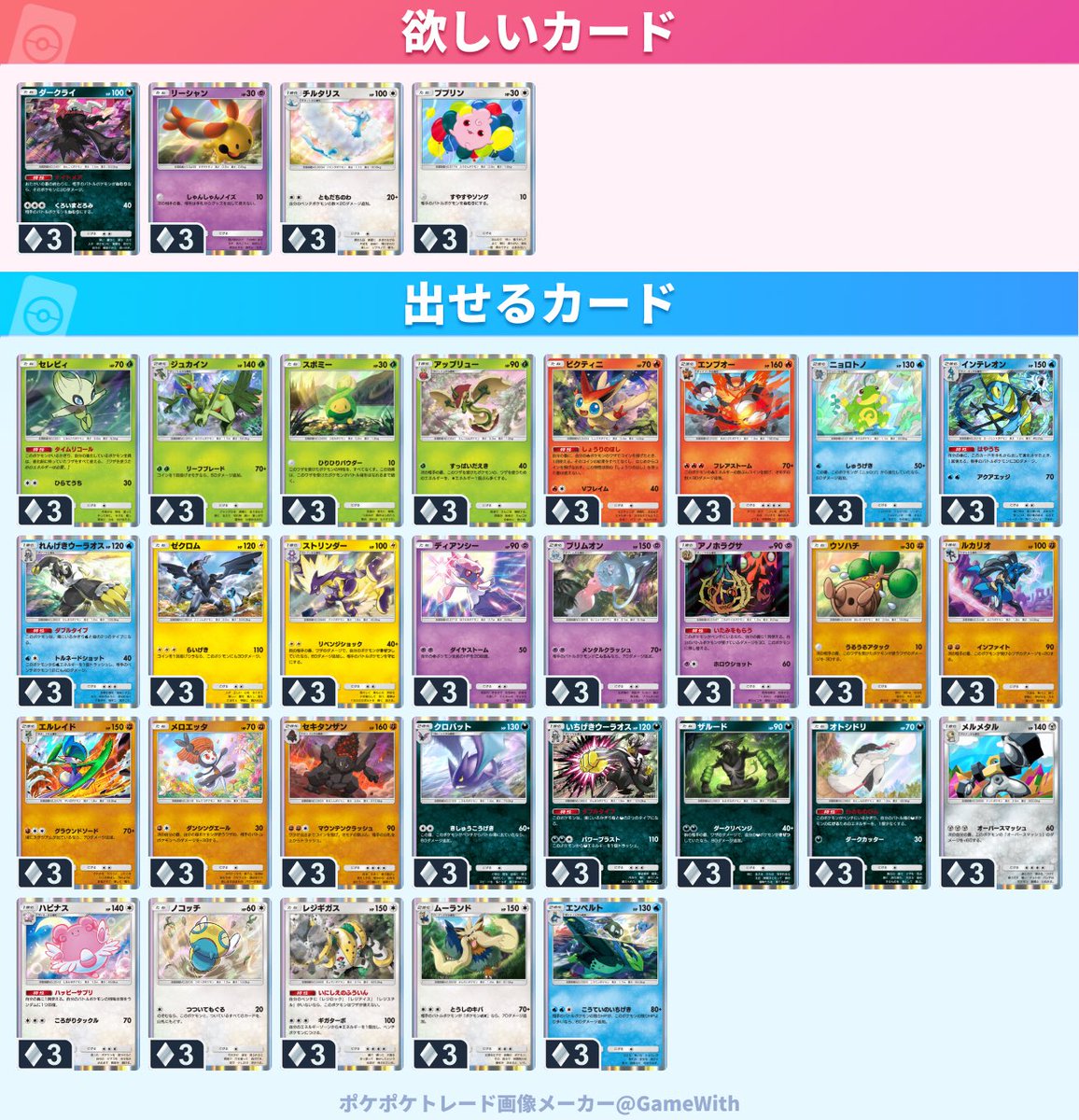 シルビア tweet media