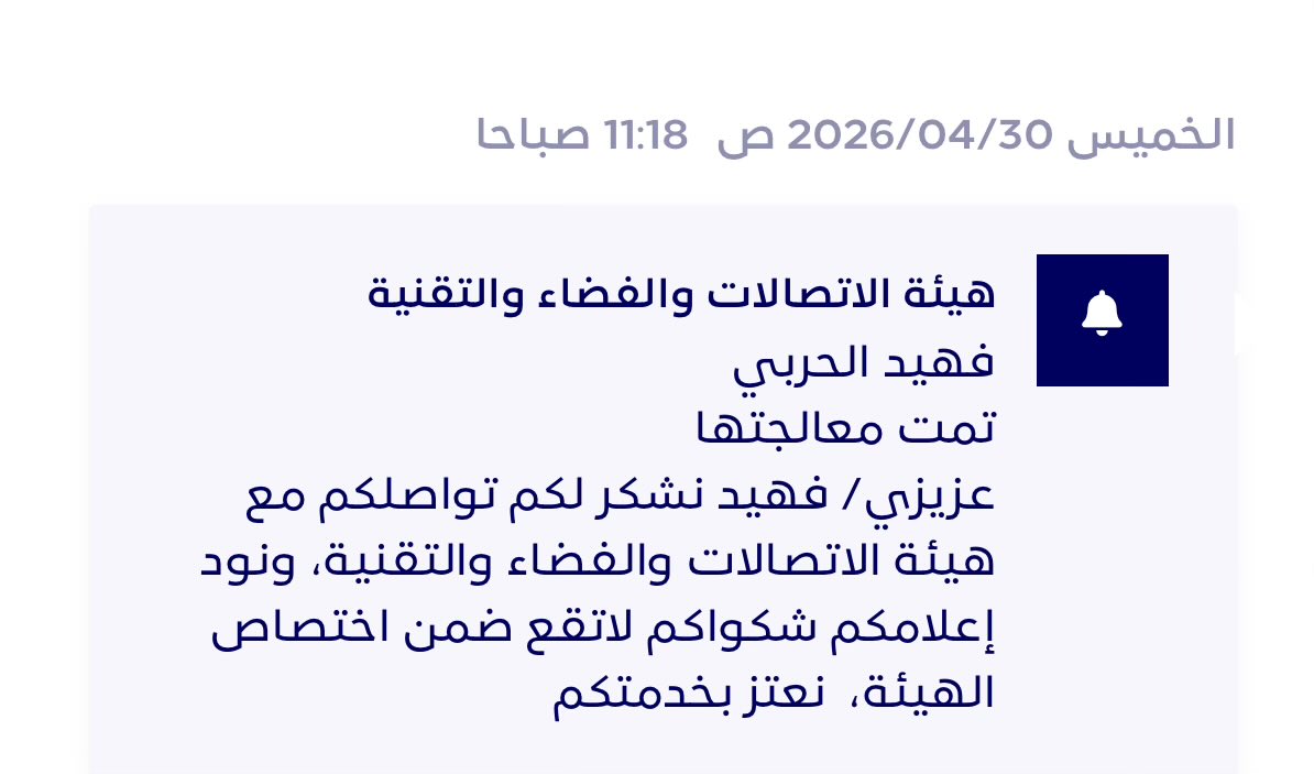 فهيد tweet media