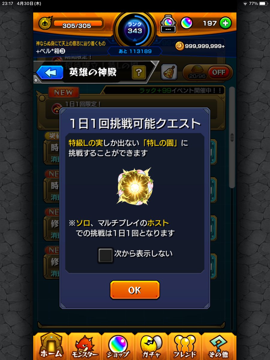 しぃ。@BDSP tweet media