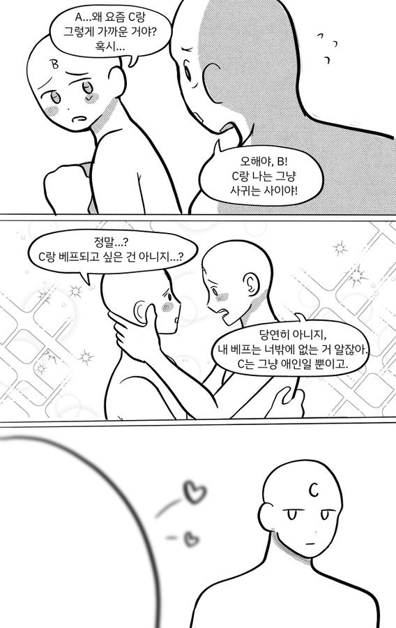 순두붑 tweet media