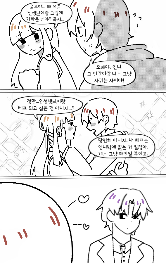 순두붑 tweet media