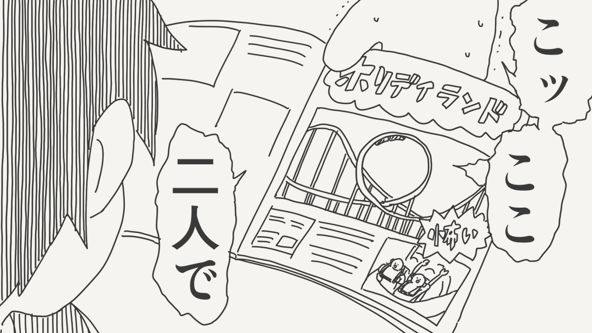 堀出井靖水／新作漫画毎日投稿 tweet media