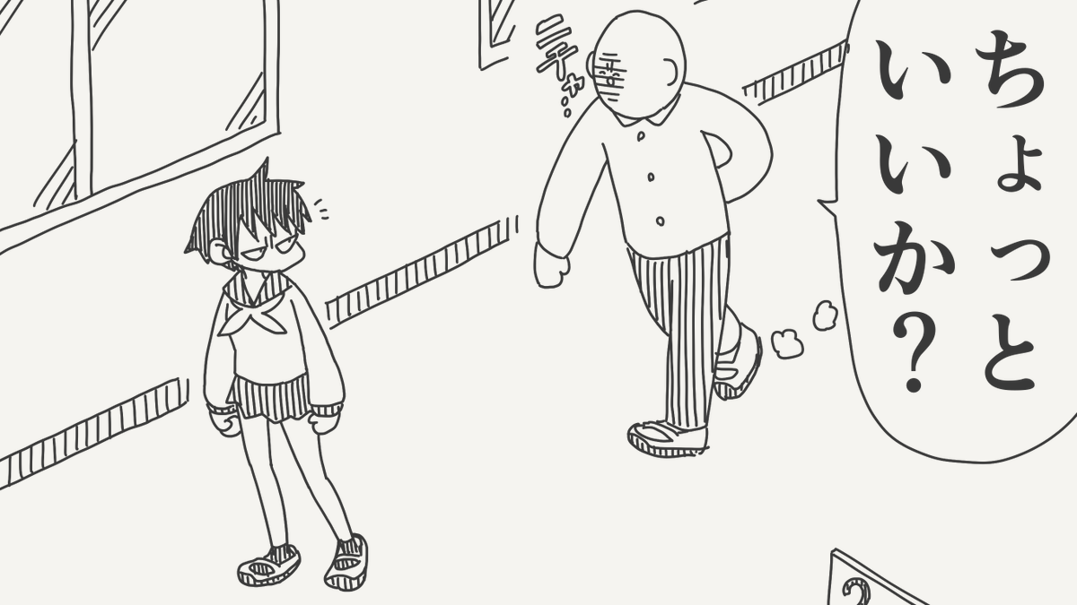 堀出井靖水／新作漫画毎日投稿 tweet media
