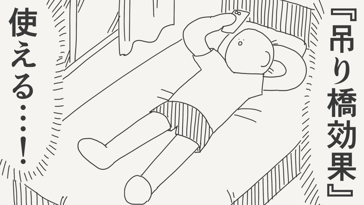 堀出井靖水／新作漫画毎日投稿 tweet media