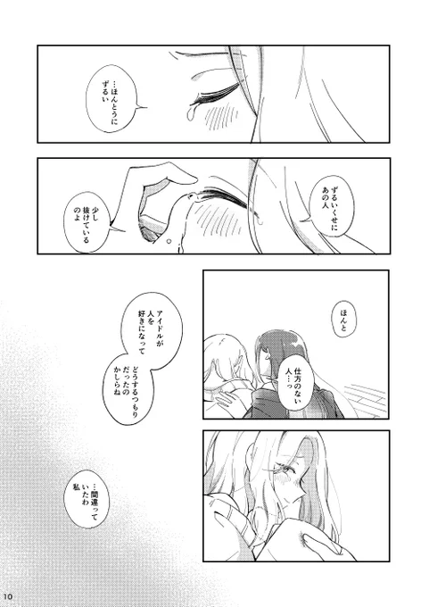 (3/4) 