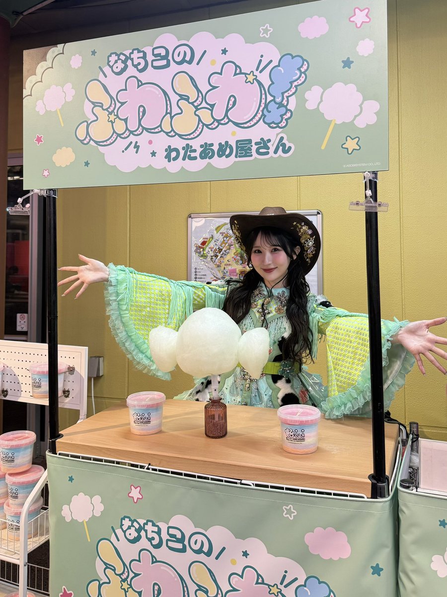 小川奈々子 (CANDY TUNE) tweet media
