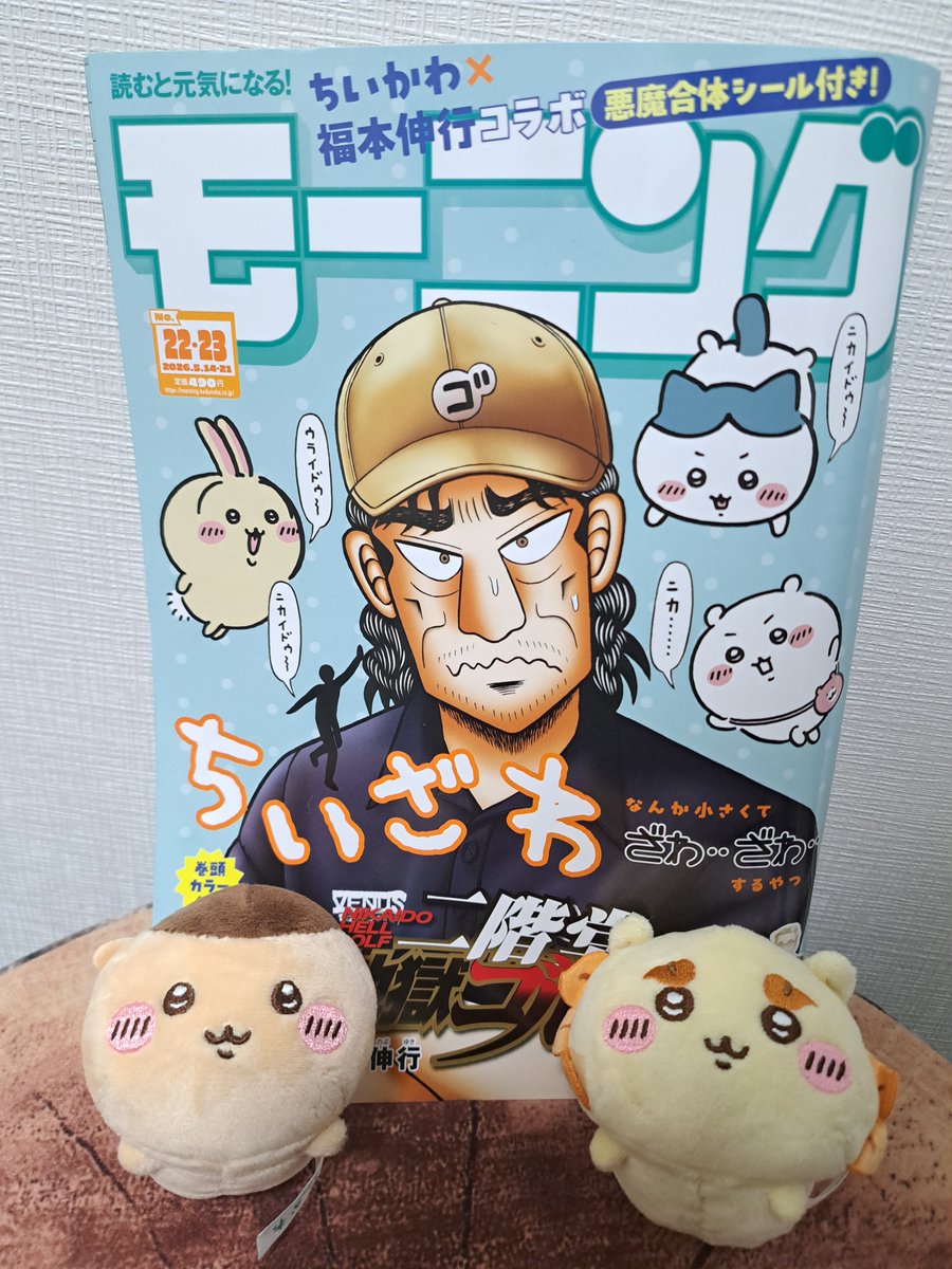 祭壇マスタァのお兄様 tweet media