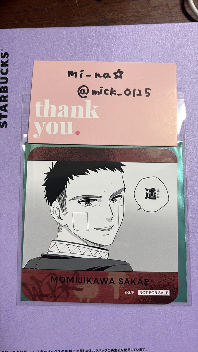 mi-na☆ tweet media