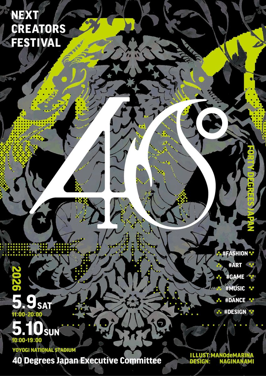 40degreesjapan tweet media