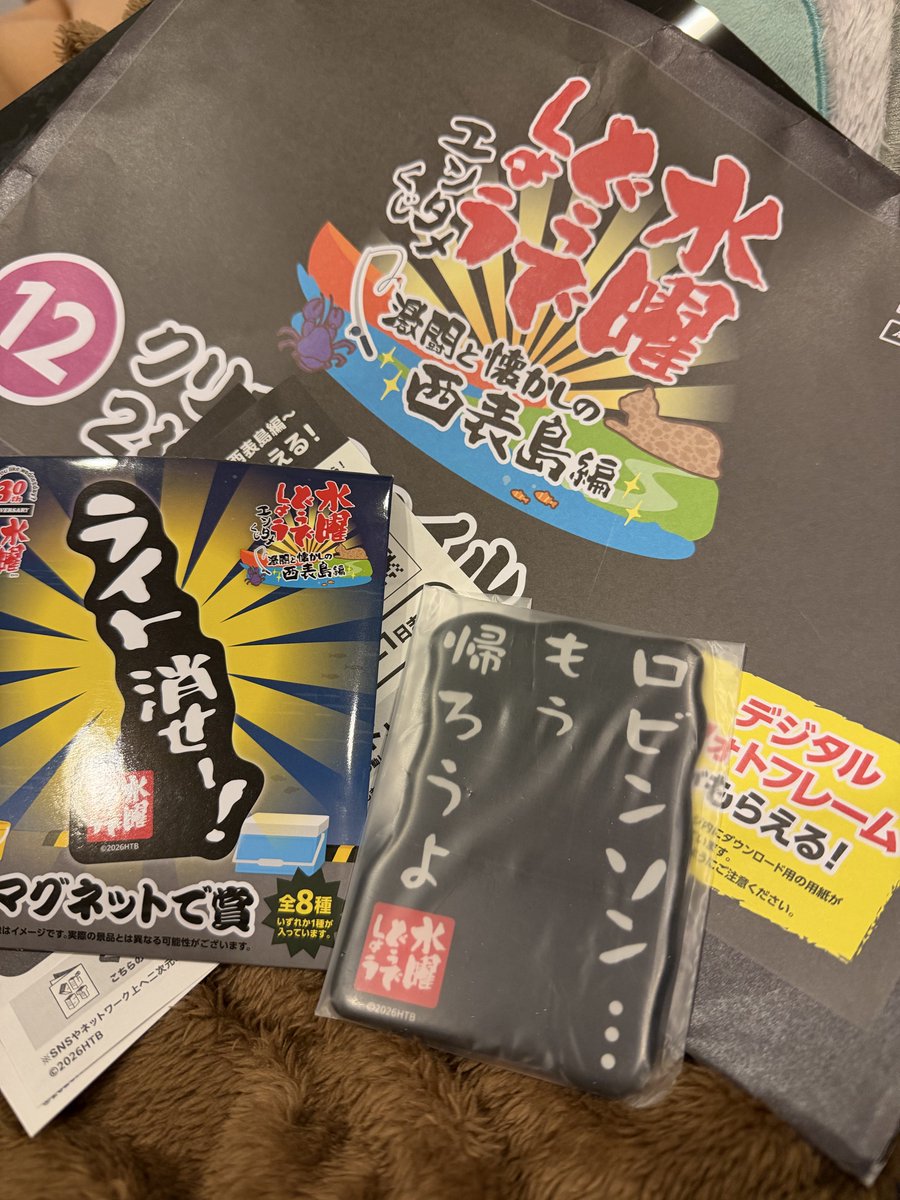 ぽよ〜🥺 tweet media