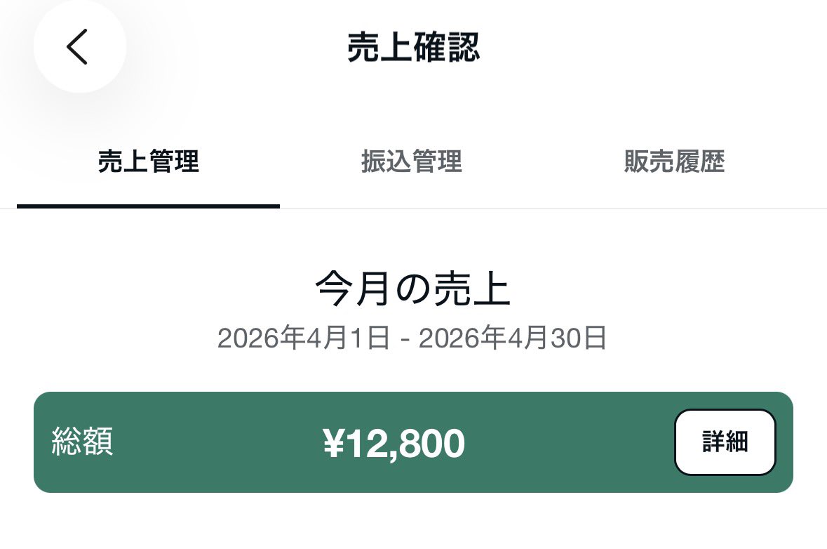 夜のサロン・ベタマン tweet media