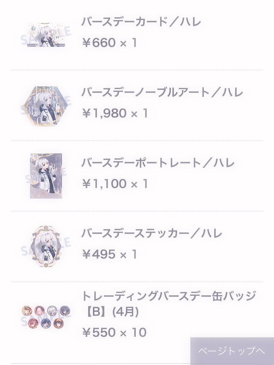 こう tweet media