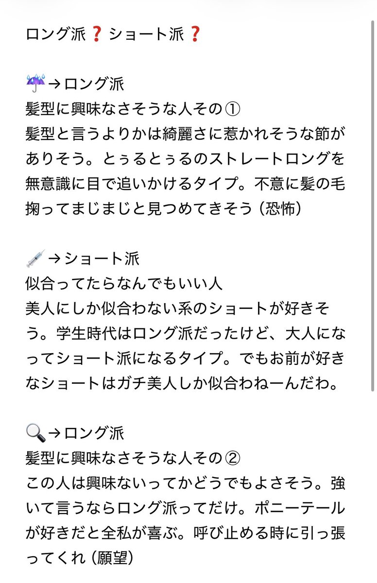 yumaru__plus's tweet photo. ふと思いついた人達だけです🥺🌀リ!クあればまた妄想するかも https://t.co/ILUbxMNa6H