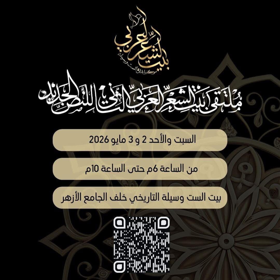 سامح محجوب tweet media