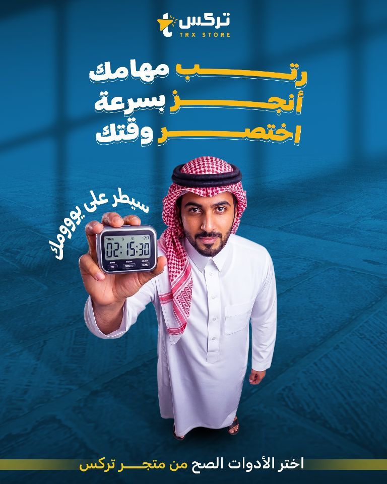 TRx SHOP tweet media