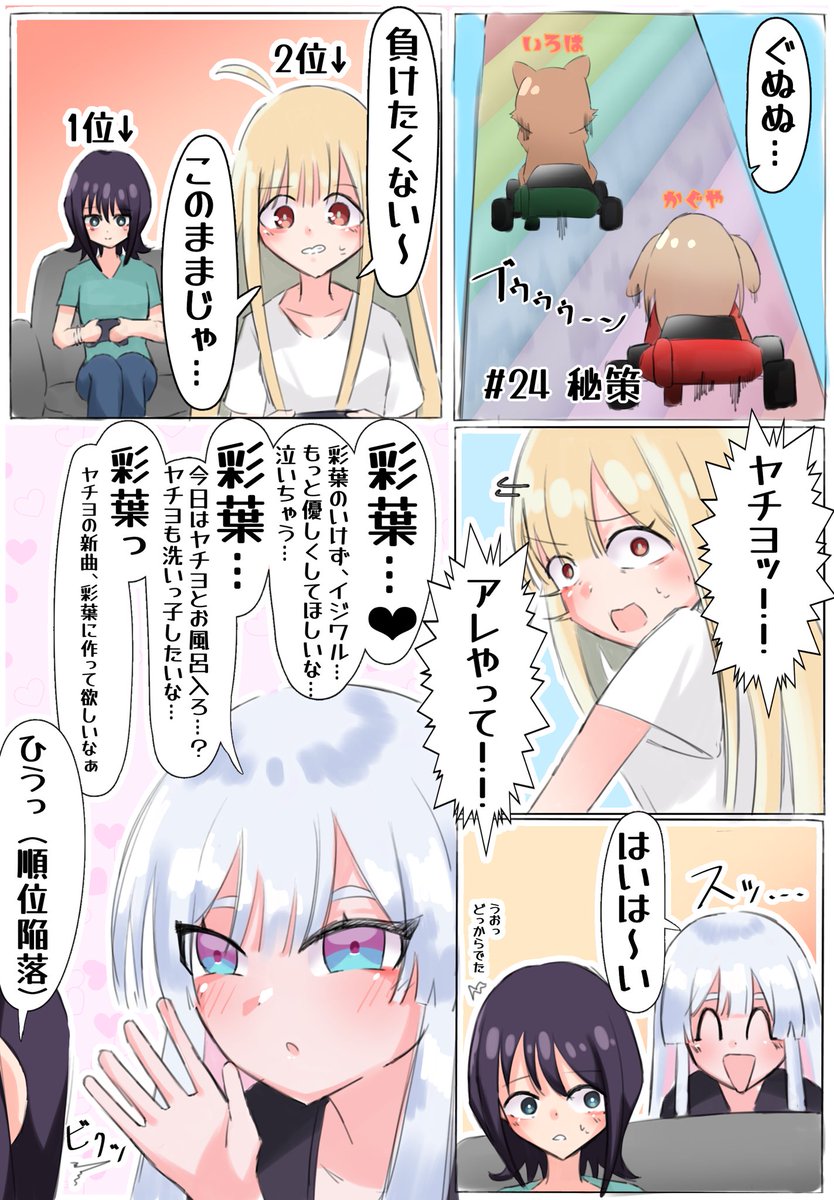 クラゾミ（超） tweet media