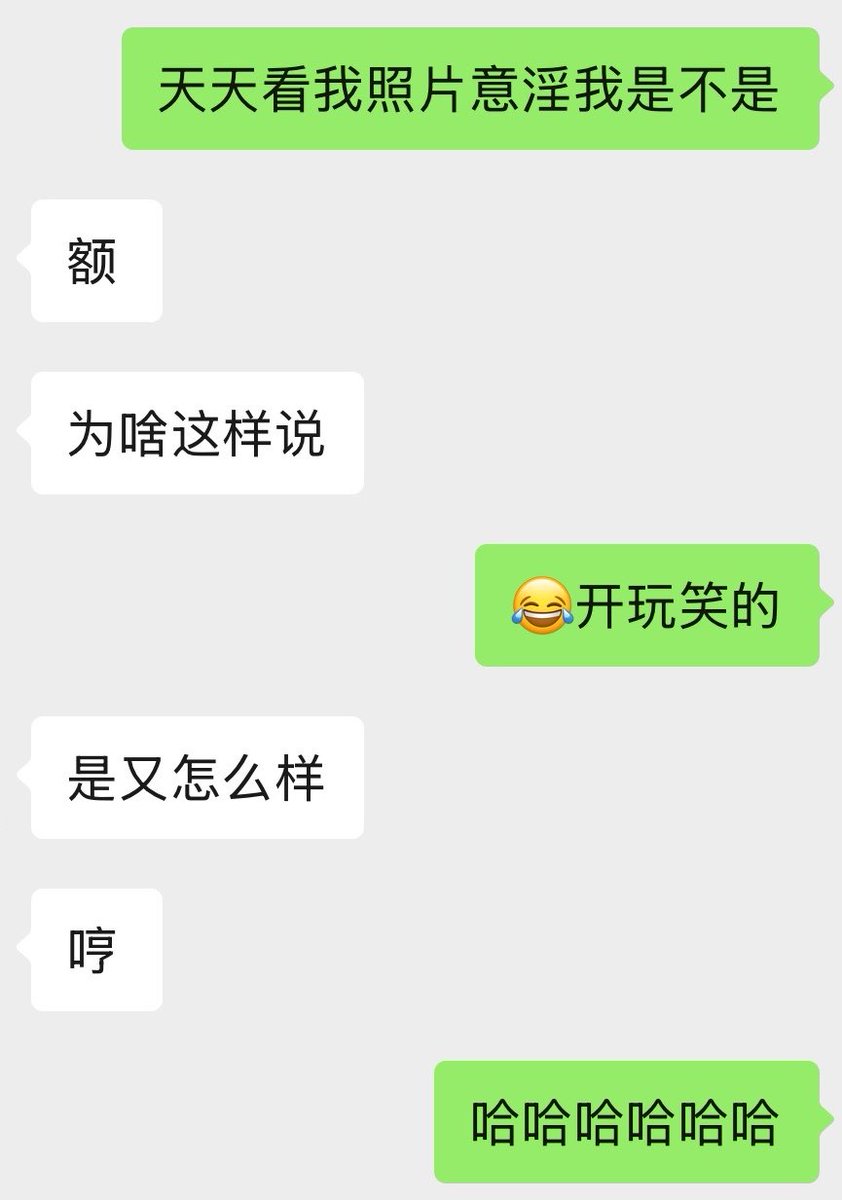 门哥就这样嘴硬吧！ https://t.co/KX0Wsc1UHR