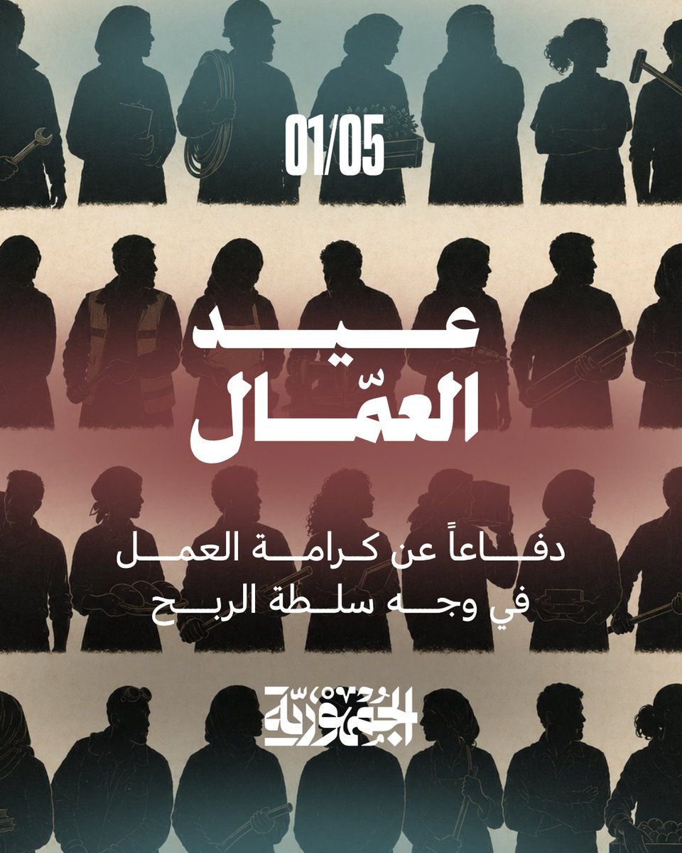 الجمهورية.نت tweet media