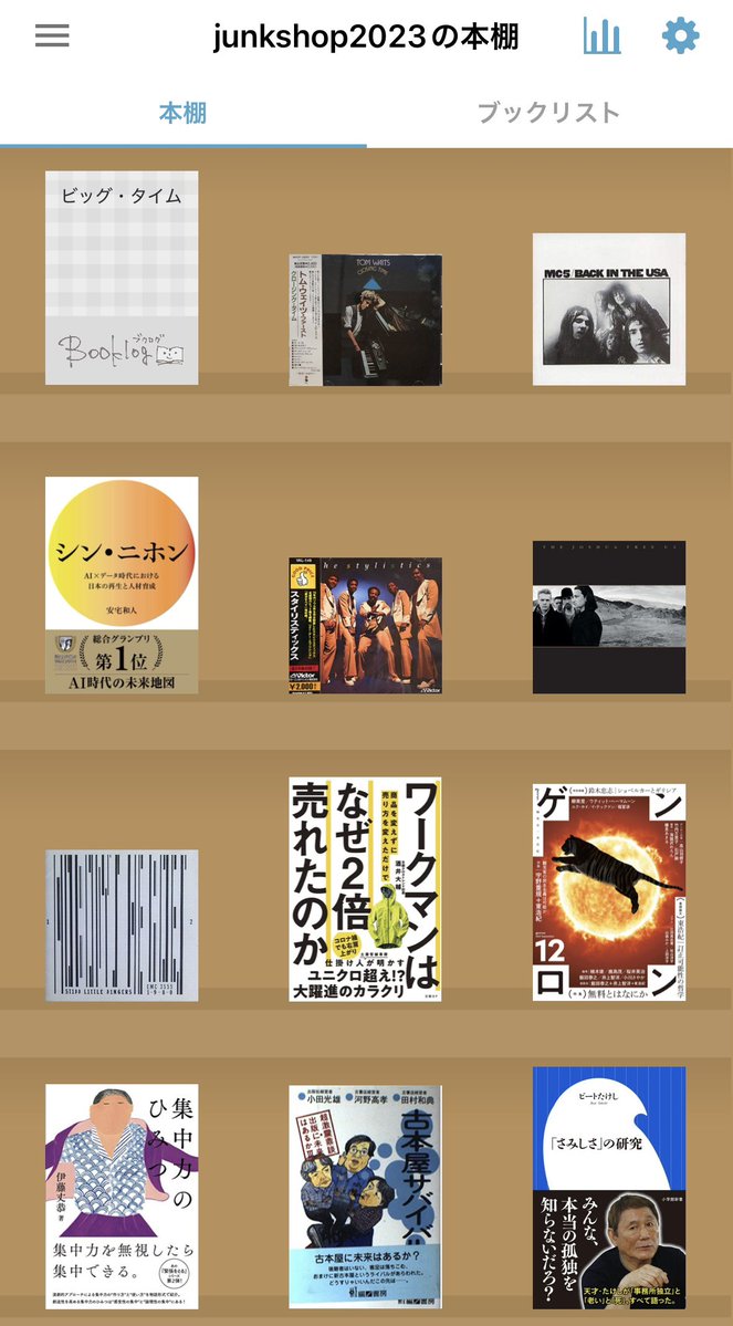 本をタダで配る古本屋JUNKSHOP tweet media