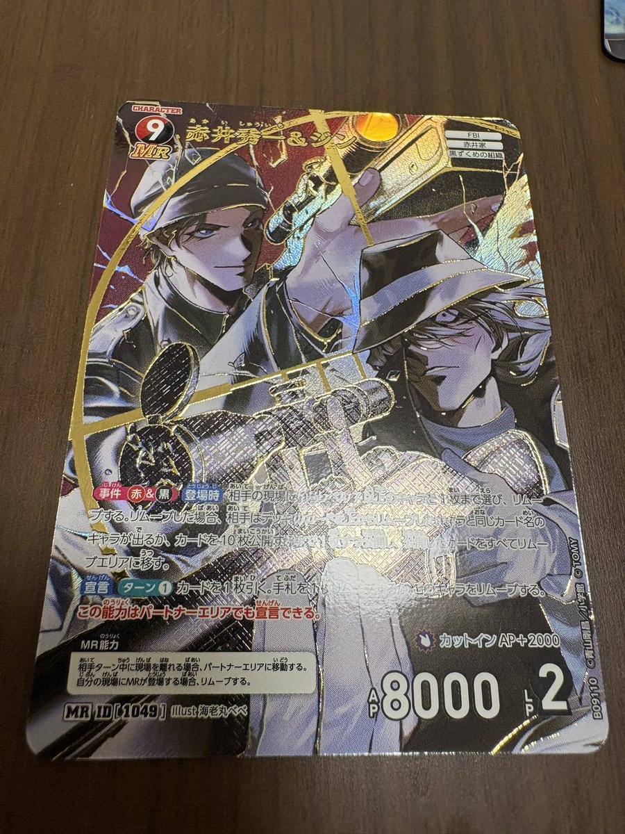 むん tweet media