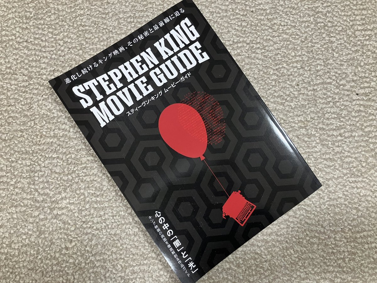 SHOCHIKU シネマ ブックス (@S_CINEMA_BOOKS) / Posts / X
