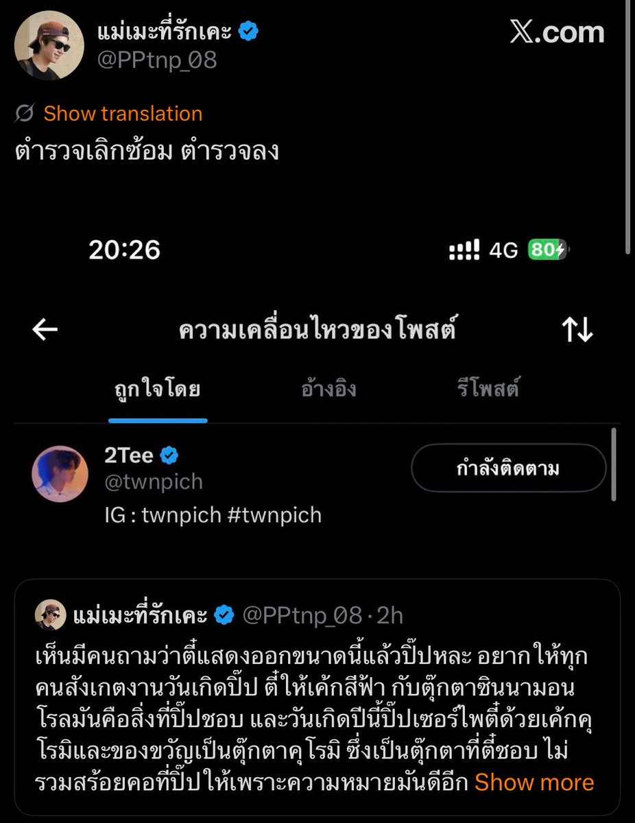 j. 🧦🌈 tweet media