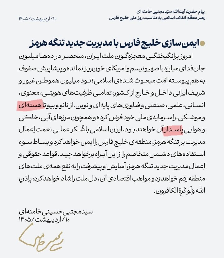 ܝ̇‌ܭܝ‌یا ܦ̇ܭوܝ‌ܨ tweet media