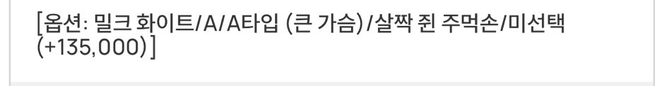 Trade_Nyarma's tweet photo. #트인덕장터

루나블랑 헤스티아 A메이크업 본체 운포 61에 보냅니다.
네인덕장터에도 올려놨어요.
위시였지만 저희집과는 맞지 않아 보냅니다.

1회 스튜디오 촬영 전적 있습니다. https://t.co/NuyrPBI34Z