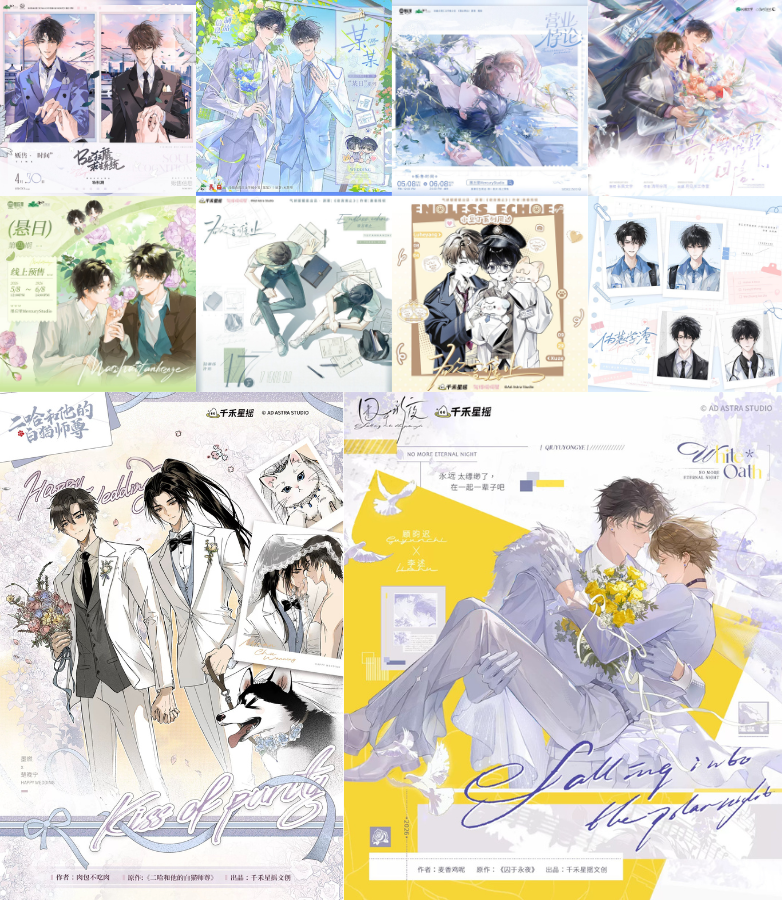 mheenoiverse's tweet photo. 🗓️ แพลนเปิด Pre-order ในเร็ว ๆ นี้ค่ะ🧸

1. #BE狂魔求生系统 (BE Crazy Demon Survival System)
2. #某某 #ใครบางคน
3. #营业悖论 #FanserviceParadox 
4. #奇洛李维斯回信 #ReplytoKeats
5. #悬日
6. #欲言难止 #EndlessEchoes
7. #伪装学渣 #แอบเนียนเรียนห่วย
8. #二哈和他的白猫师尊 #ฮัสกี้หน้าโง่กับอาจารย์เหมียวขาวของเขา
9. #囚于永夜

ปล. ลูกค้าท่านใดต้องการให้เปิดพรีออเดอร์ของ Official ใด เรื่องใดเพิ่มเติม ทักแอดมินมาได้เลยนะคะ แอดมินยินดีให้บริการค่ะ 💕

#mheenoiverse_preorder_plan