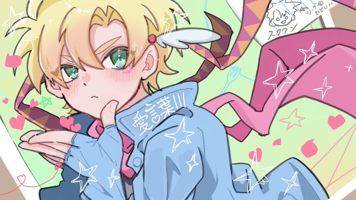 ✩ tweet media
