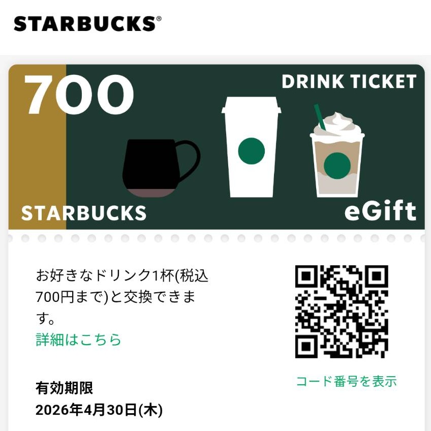 もこ tweet media