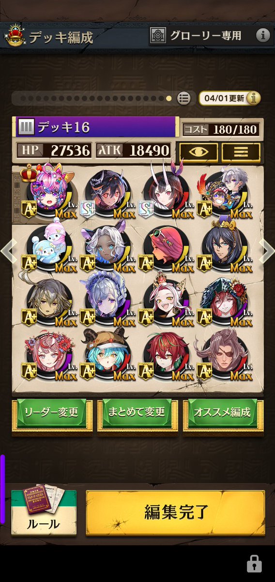 ぽぽぽぽ tweet media