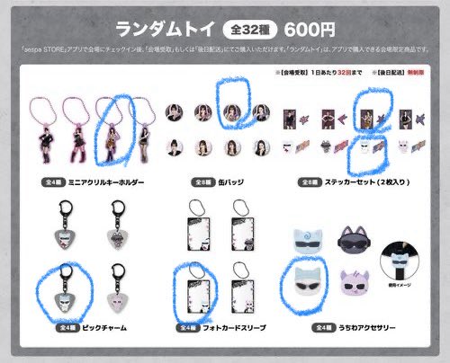 aespa ランダムトイ 交換

譲) ジゼル  ウィンター

求) 同種 ウィンター (異種交換も可能です🙆🏻‍♀️)
      
郵送での同日発送希望です
お気軽にお声掛けください🙇‍♀️

#aespa #aespa交換