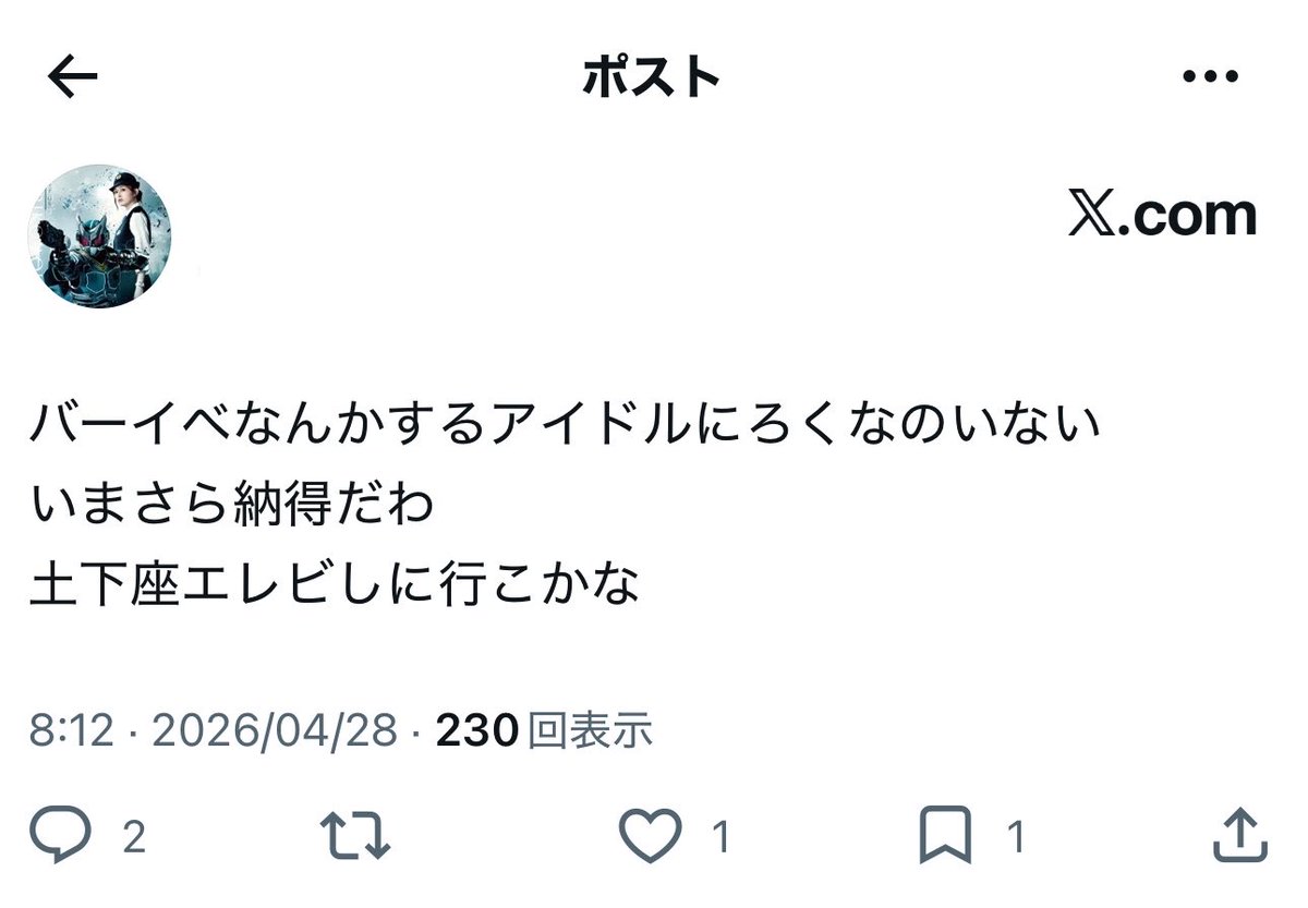 奏@ちょこはち tweet media