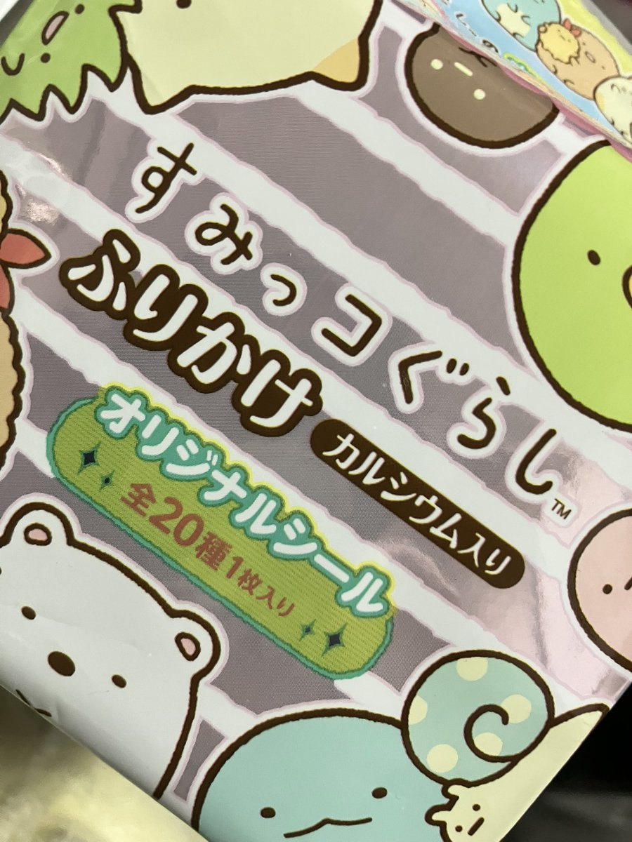 Callus_PreDiff | かるす@SCP財団 tweet media