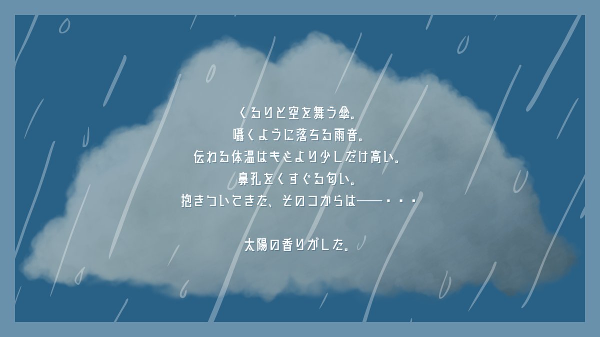 八七屋（はなや） tweet media