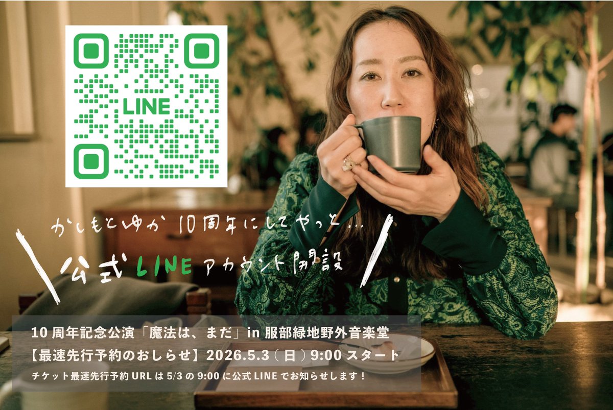 かしもとゆか tweet media