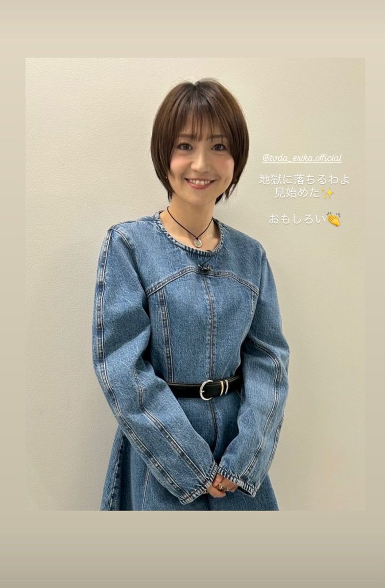 優子ちゃんインスタストーリー✨
足元まで見せてくれてありがとう〜衣装も゙優子ちゃんも可愛い🥰
#大島優子
#yukoroom
instagram.com/stories/yuk00s…