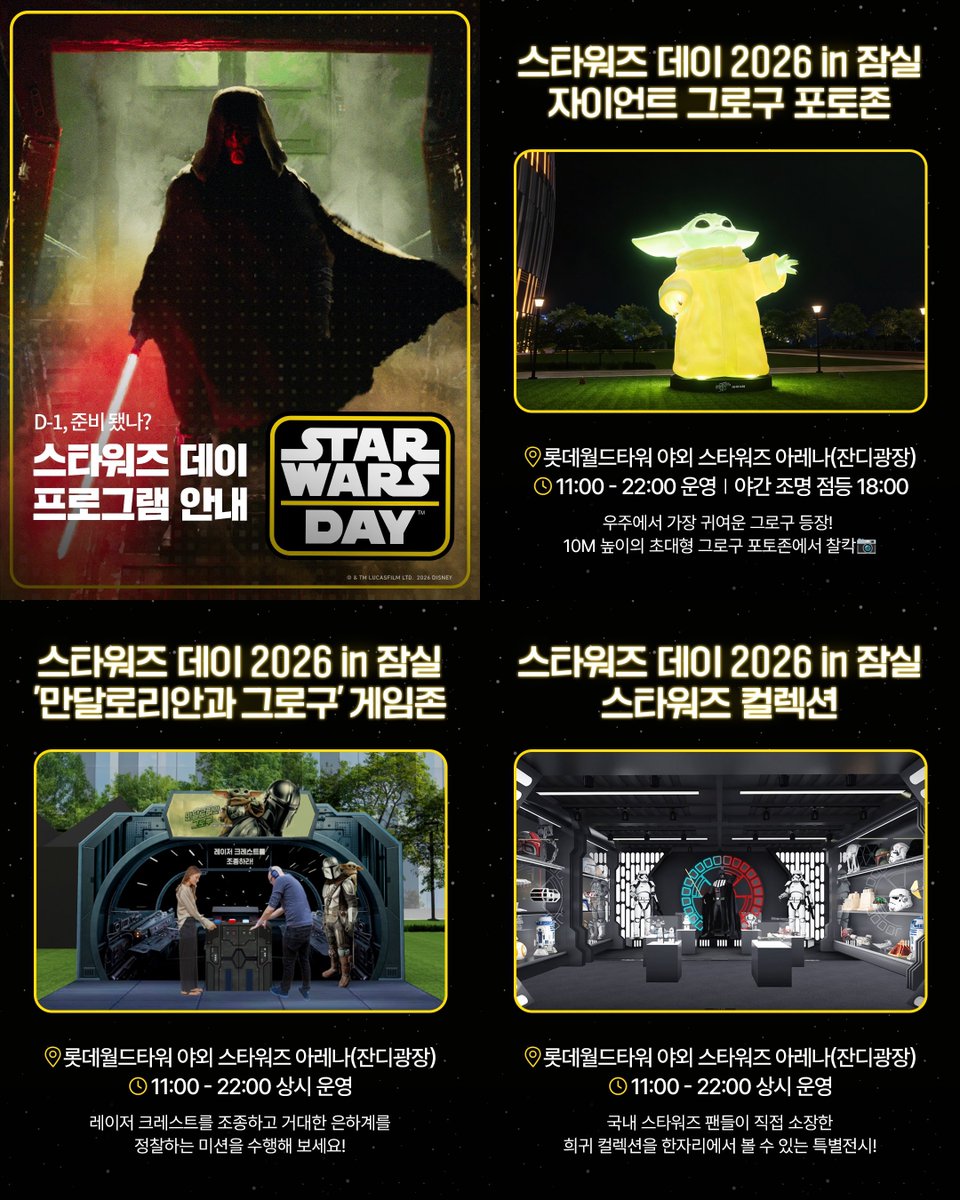 (영화 이벵 하이라E트/본계 계정정지-하2라이트 참고)𝓨𝓾𝓷𝓰🌟융 tweet media