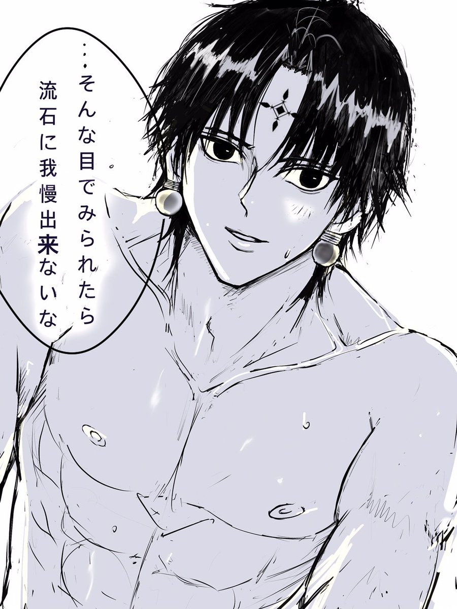 ナシ tweet media
