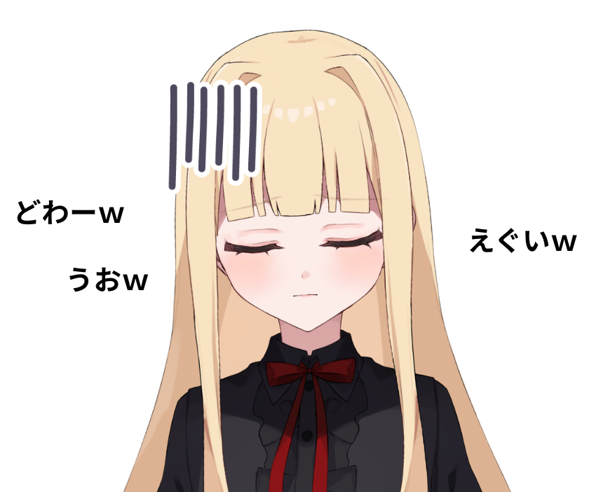 セイ•クイーン@生活感 tweet media