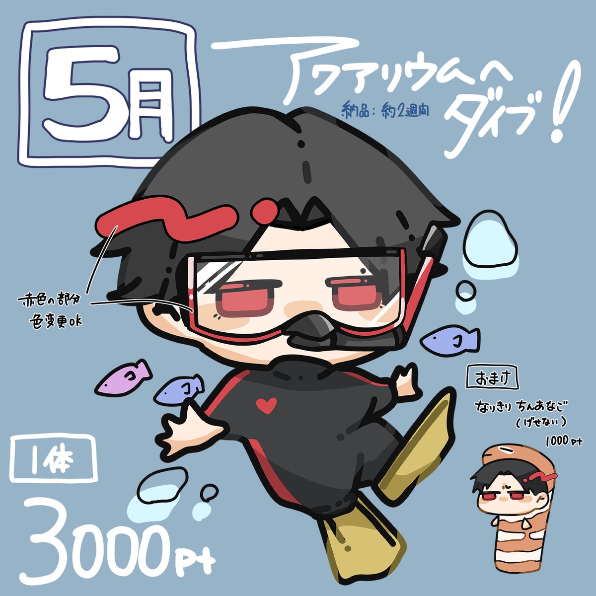 凉夜_Ryo-Ya🐙☕️毎週木曜配信 tweet media